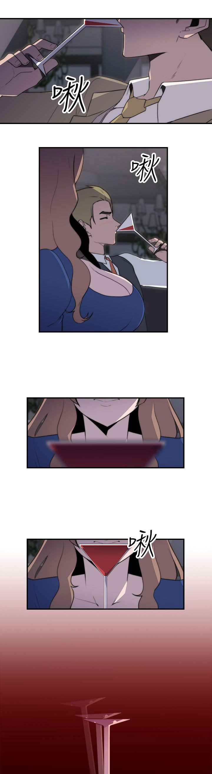 第25章：混乱