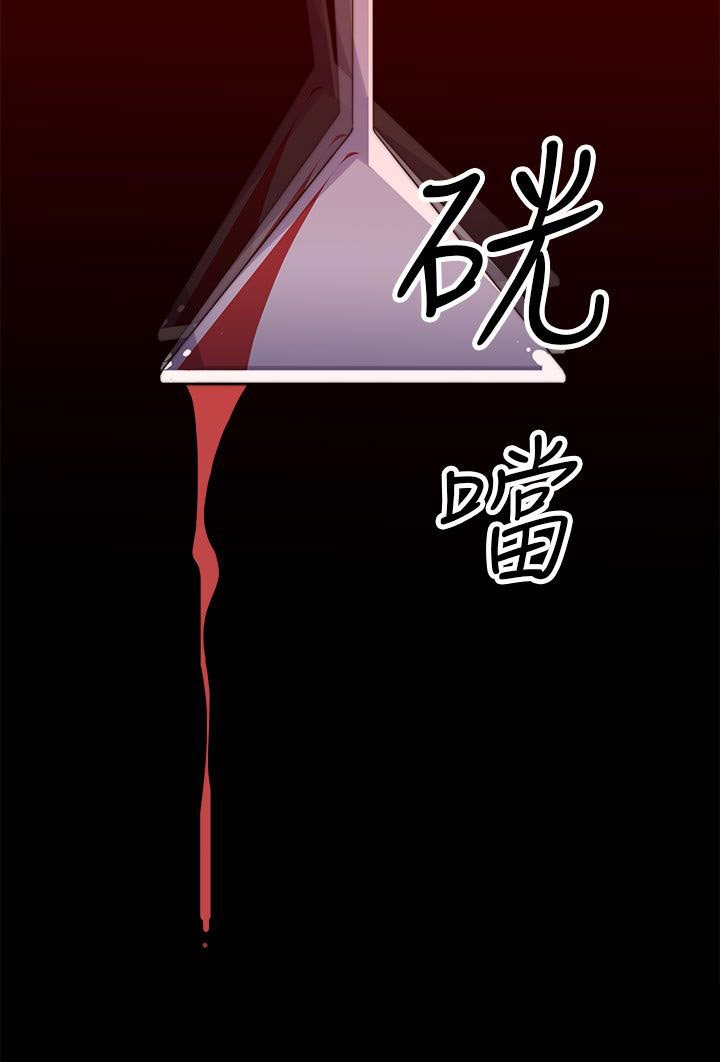 第25章：混乱