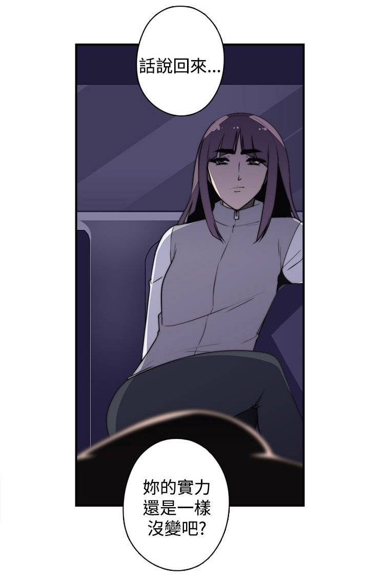 第25章：混乱