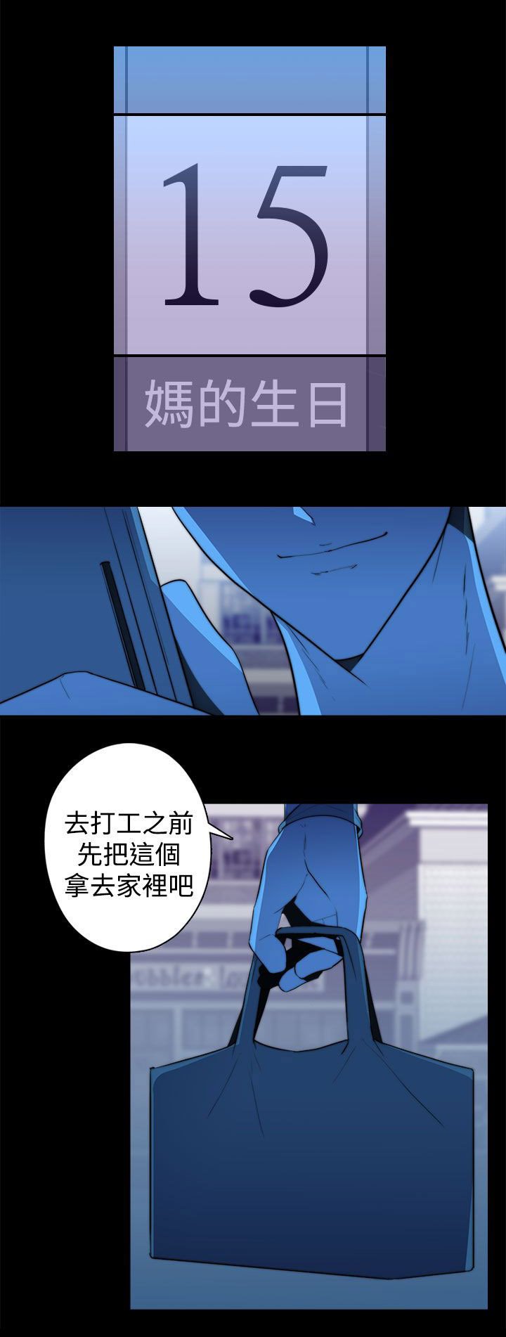 第26章：疯狂的缘由