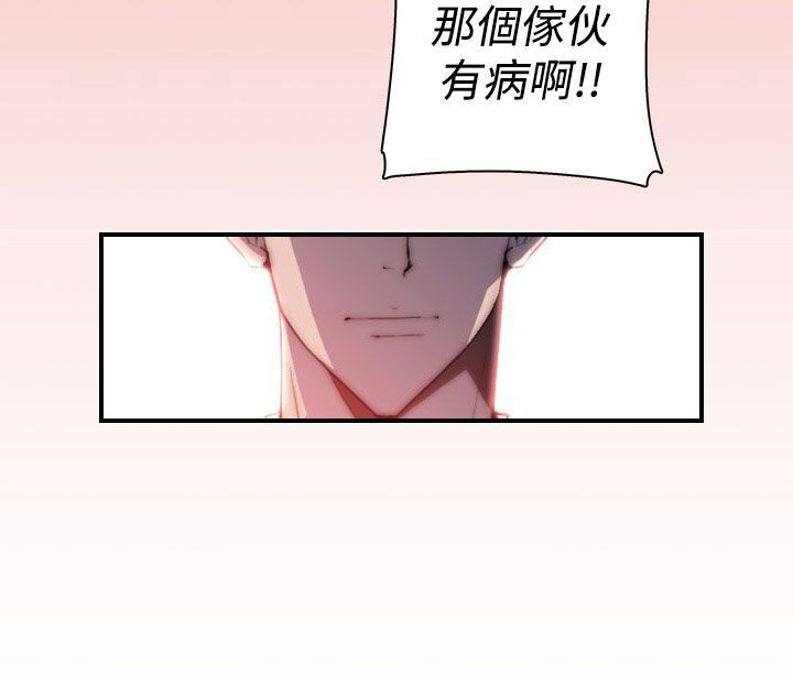 第26章：疯狂的缘由