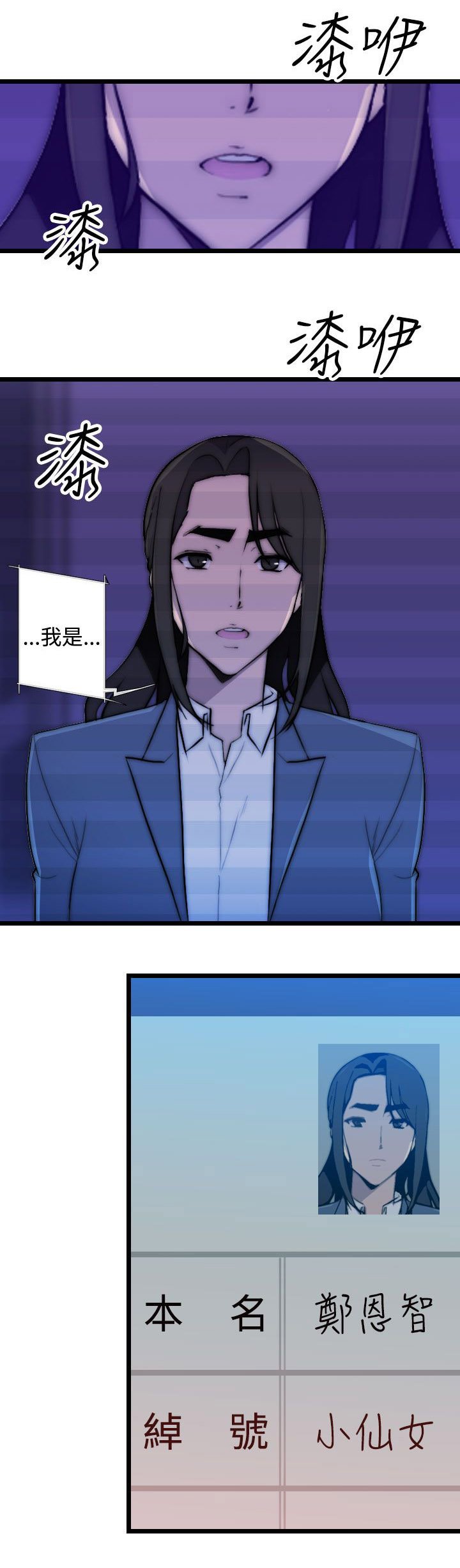 第26章：疯狂的缘由