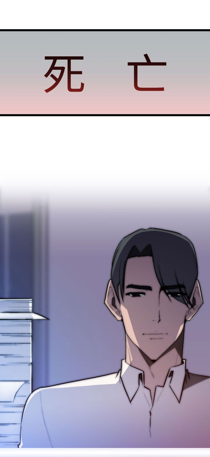 第26章：疯狂的缘由