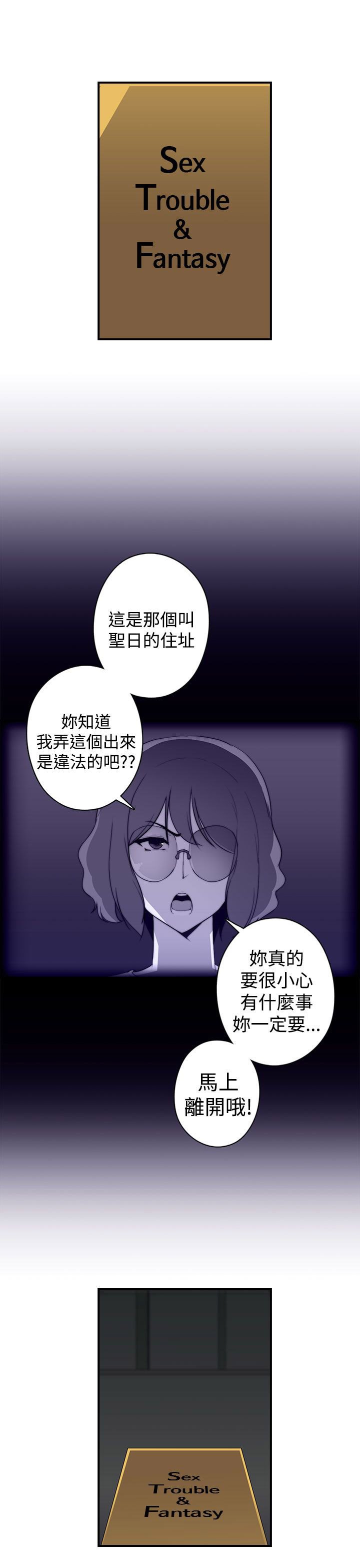 第27章：牡丹