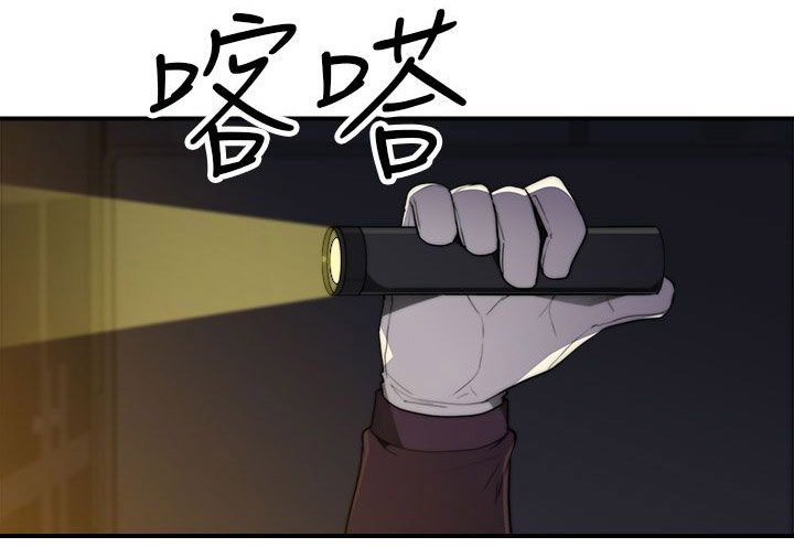 第27章：牡丹