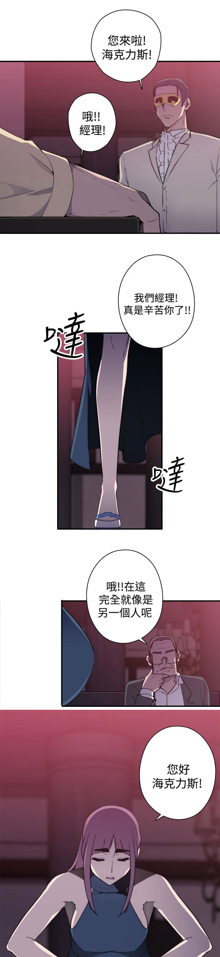 第27章：牡丹