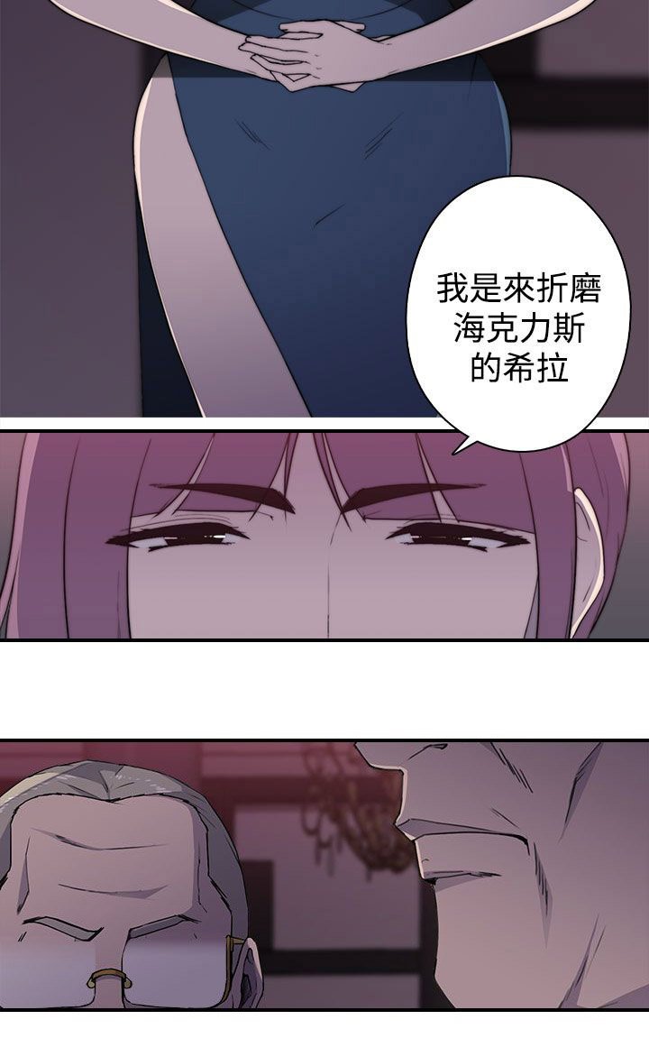 第27章：牡丹