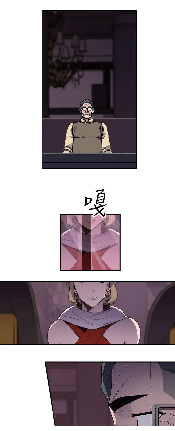第27章：牡丹