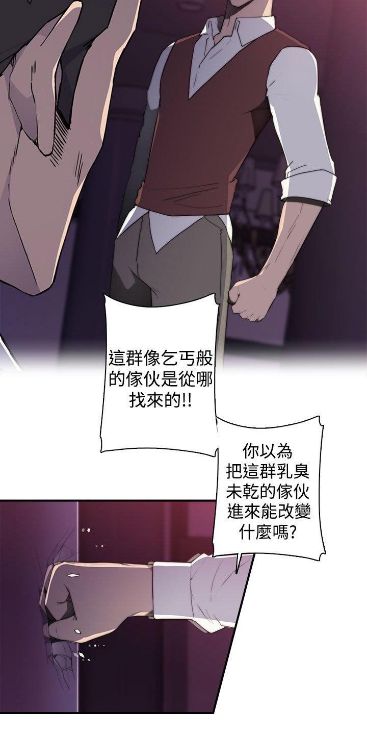 第28章：一切，开始