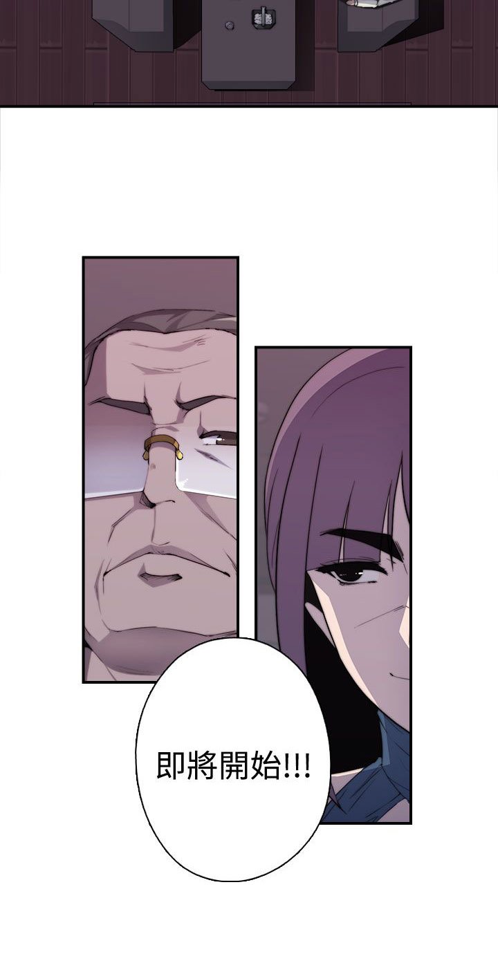 第28章：一切，开始
