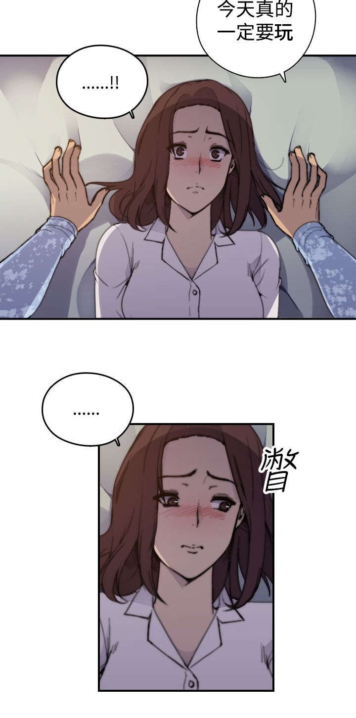 第3章：爱情