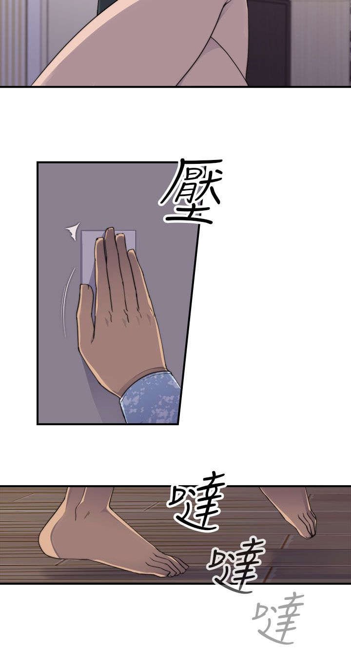 第3章：爱情