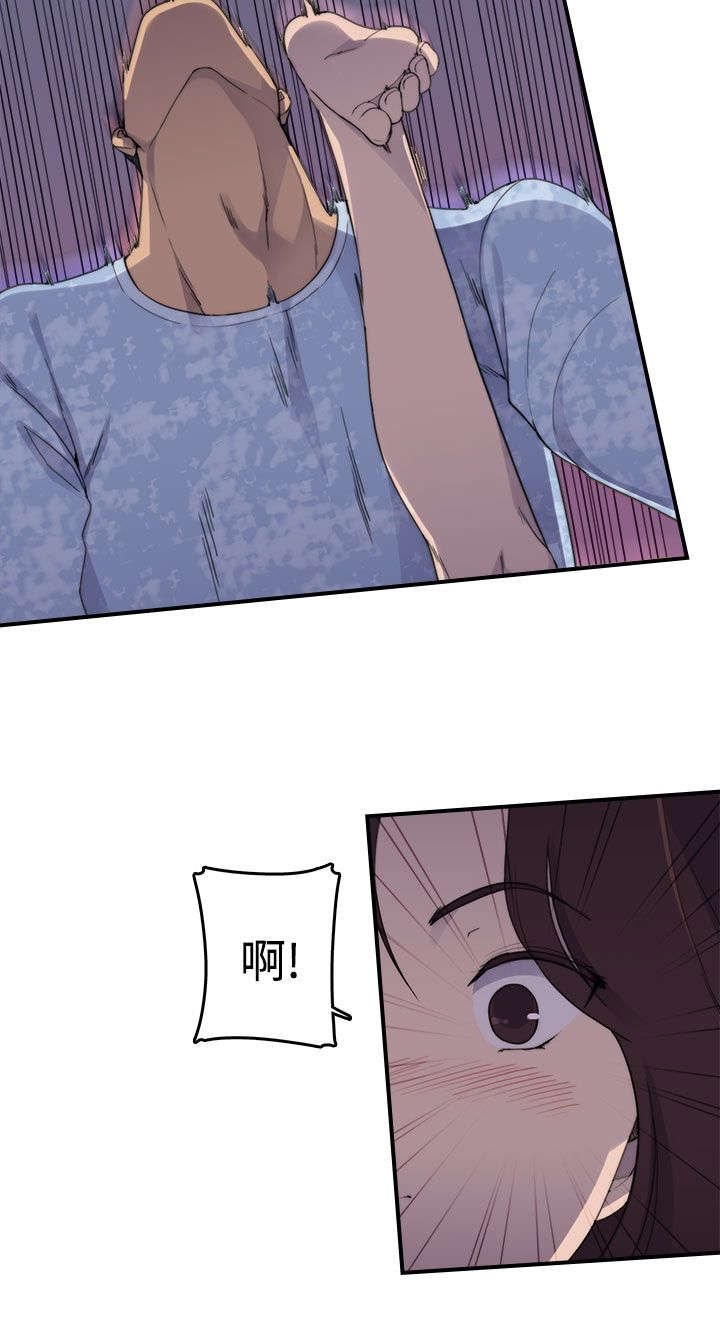 第3章：爱情
