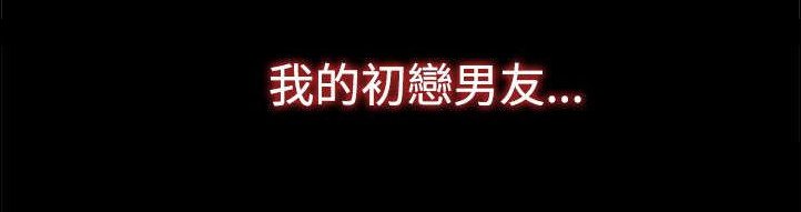 第3章：爱情