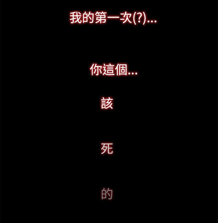 第3章：爱情