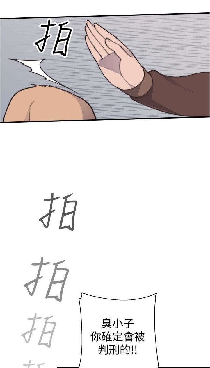 第4章：追捕