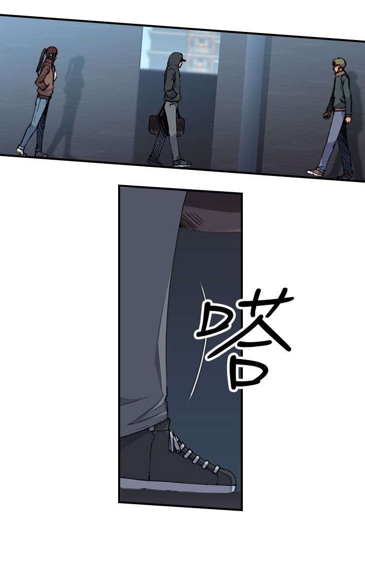 第4章：追捕