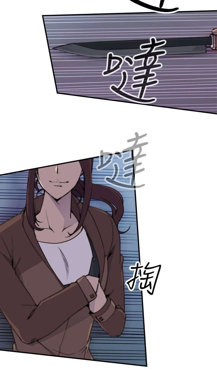 第4章：追捕