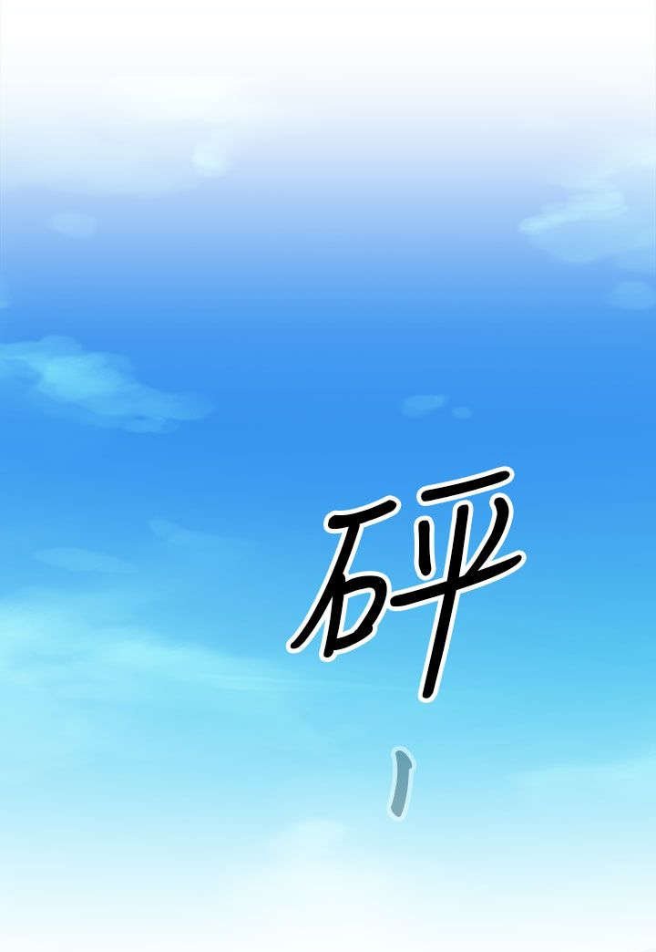 第4章：追捕
