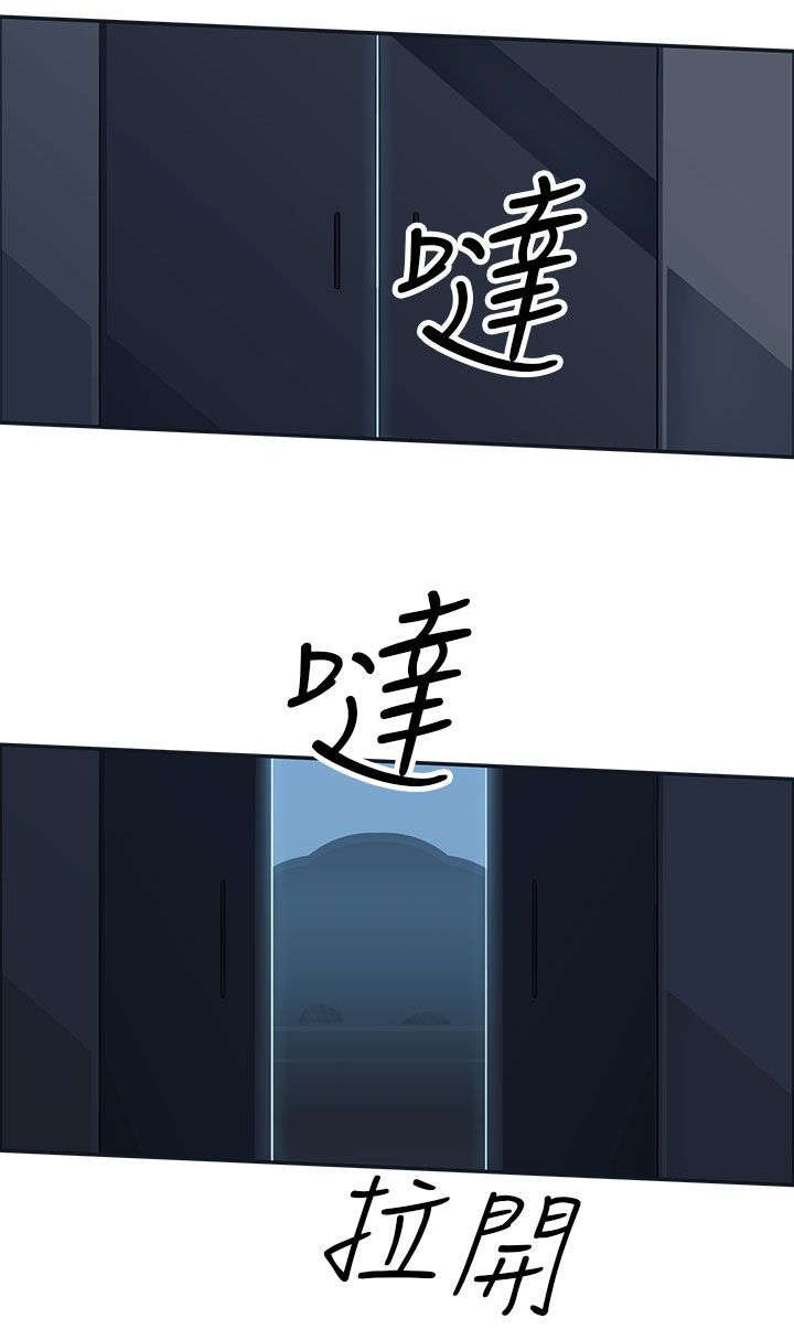 第5章：绑架