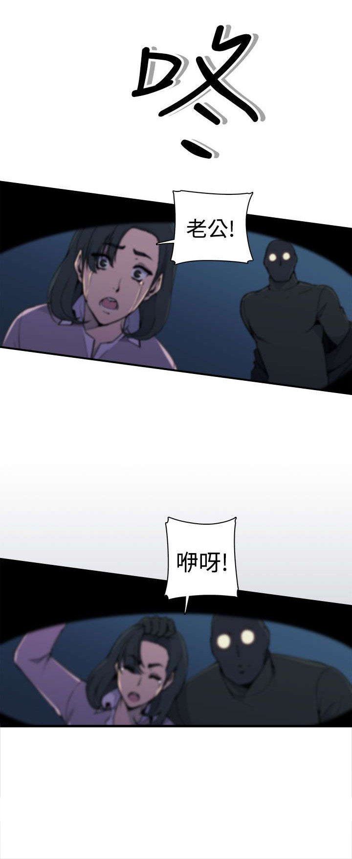 第5章：绑架