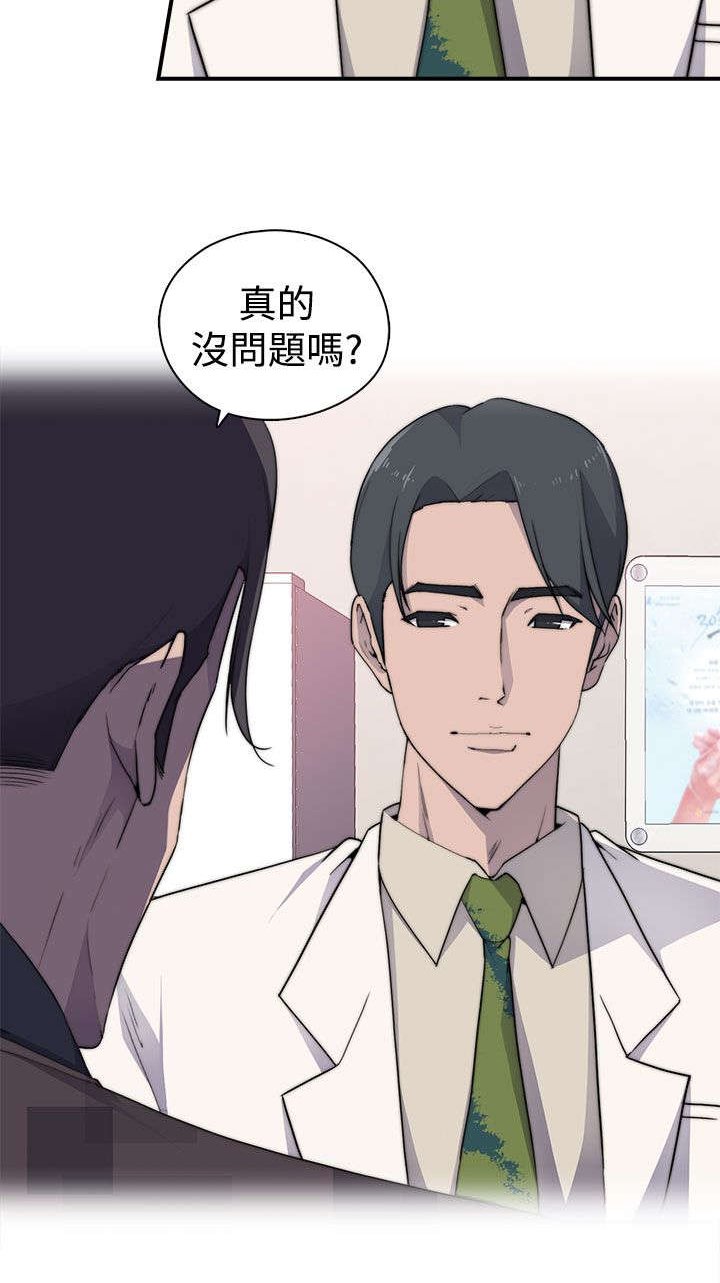 第5章：绑架