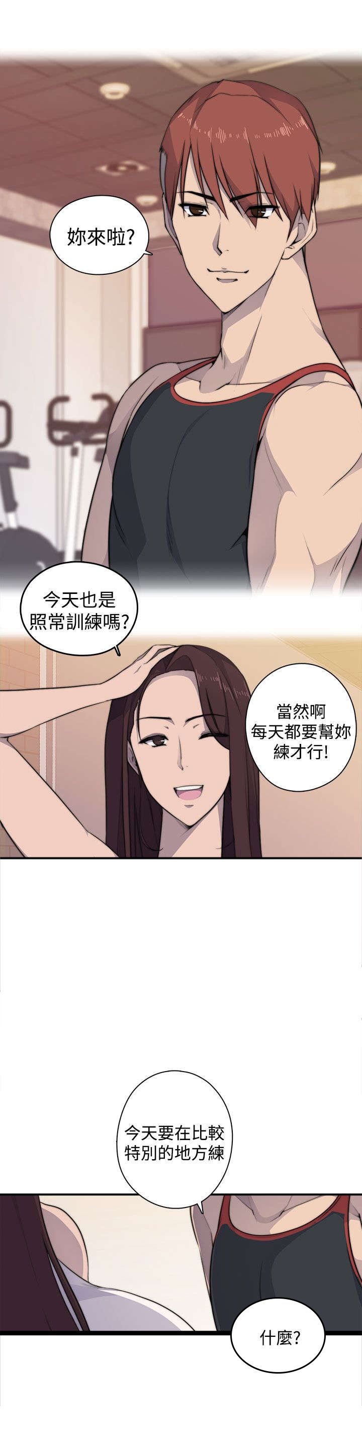 第6章：负伤