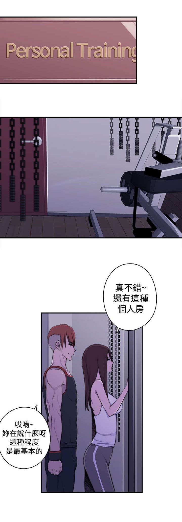 第6章：负伤