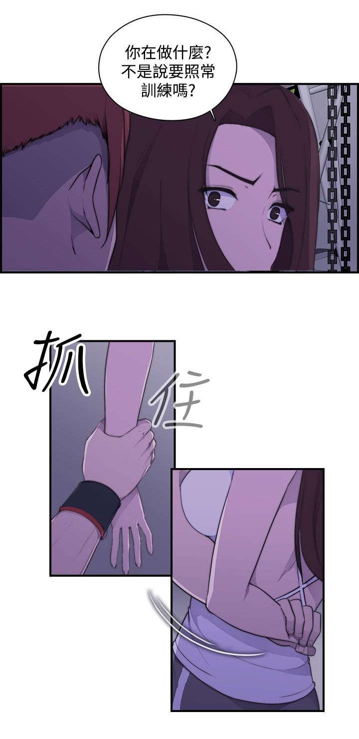 第6章：负伤