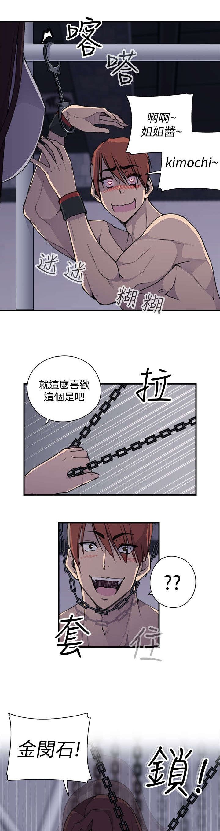 第7章：今天单练吧