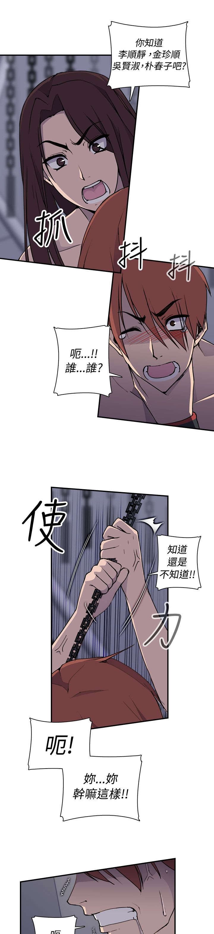第7章：今天单练吧