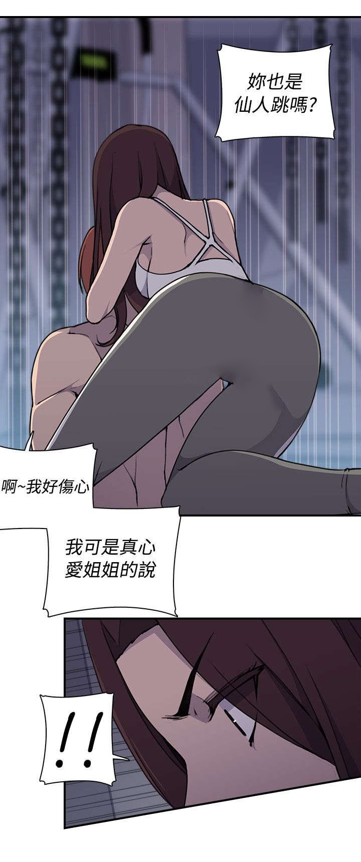 第7章：今天单练吧