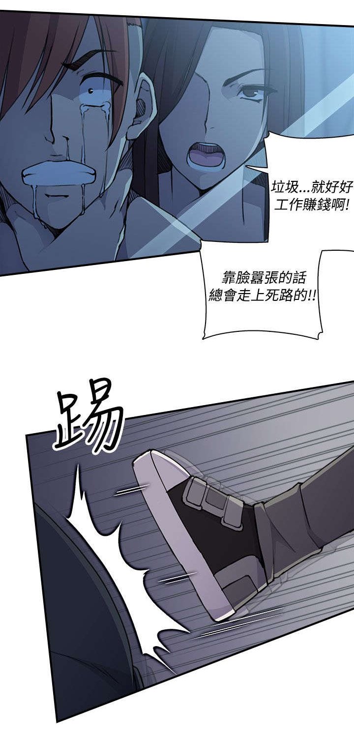 第7章：今天单练吧