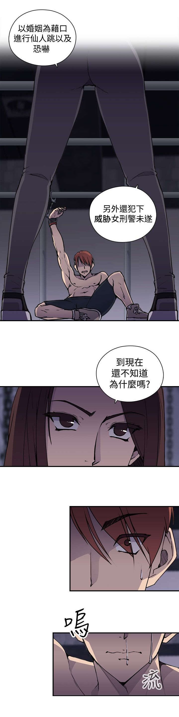 第7章：今天单练吧