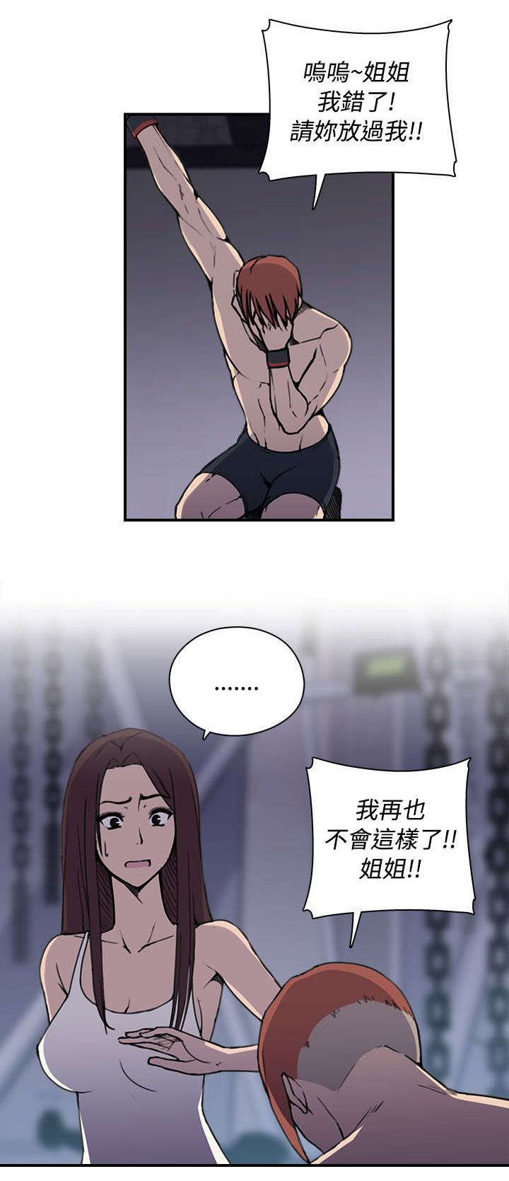 第7章：今天单练吧