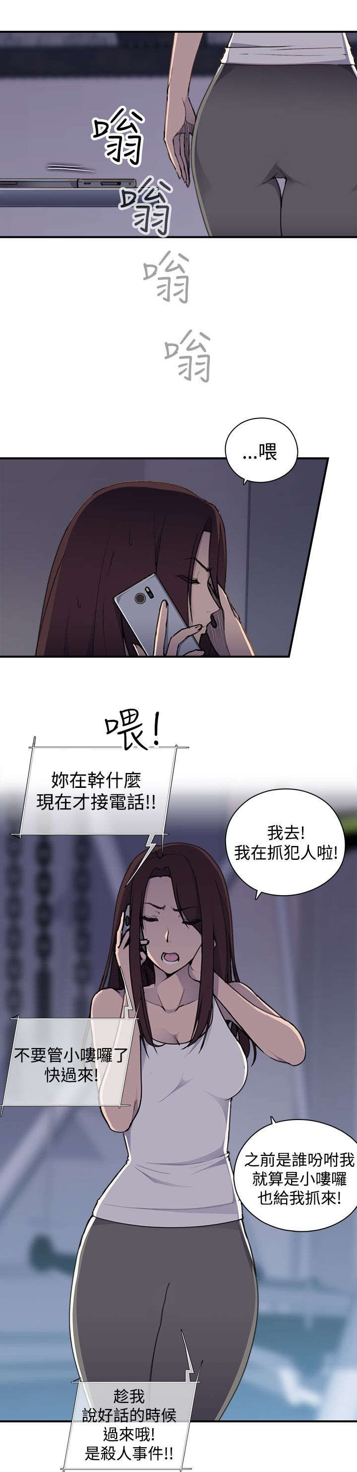 第7章：今天单练吧
