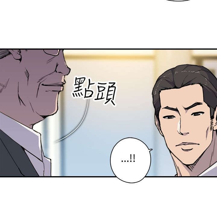 第8章：抓到个小喽啰