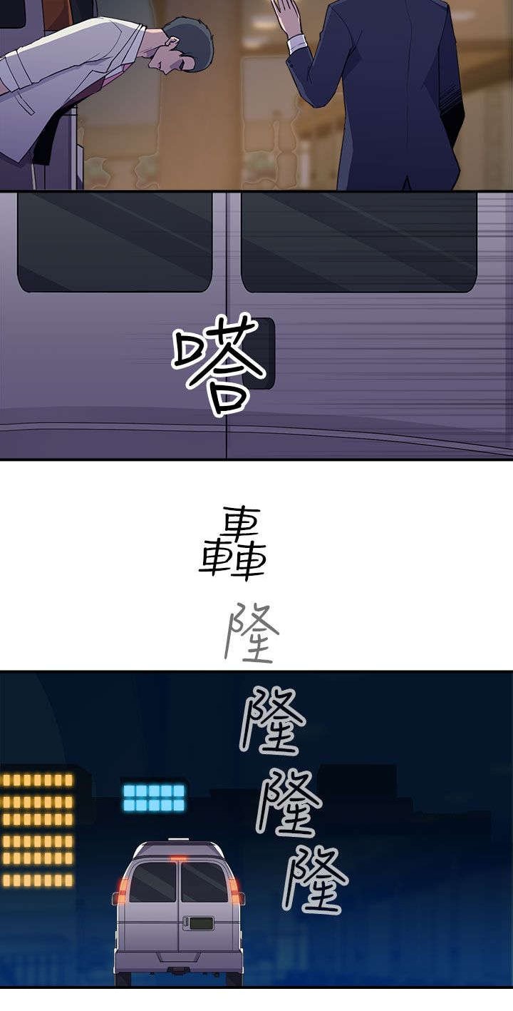 第8章：抓到个小喽啰