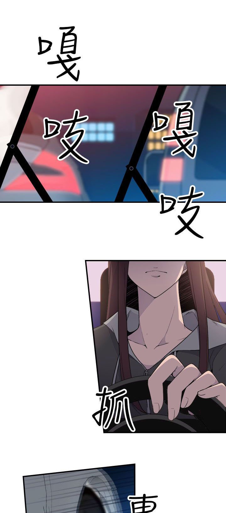 第9章：命案