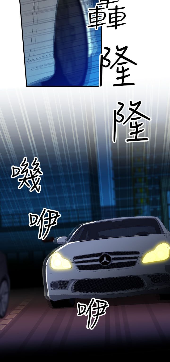 第9章：命案