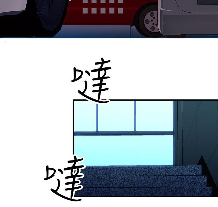 第9章：命案