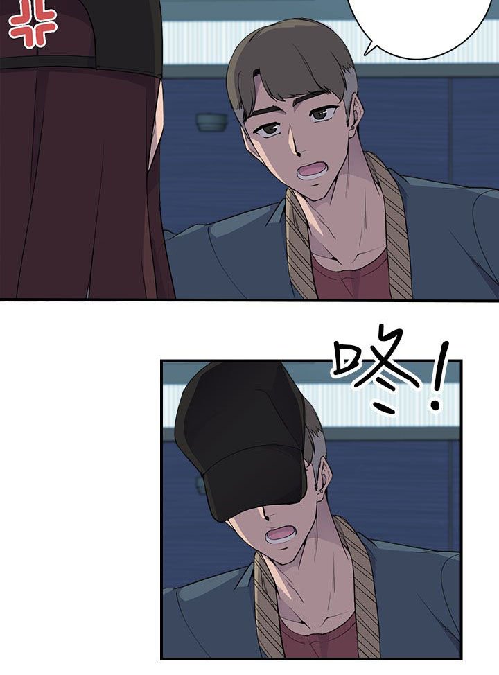 第9章：命案