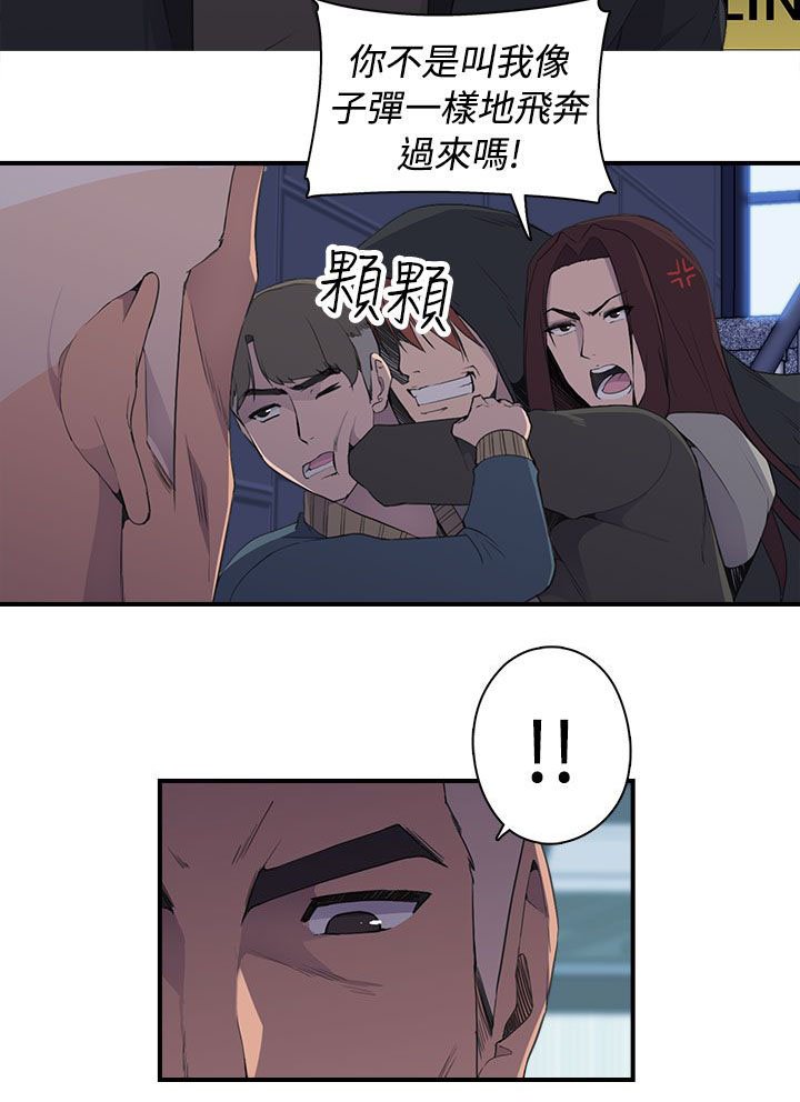 第9章：命案