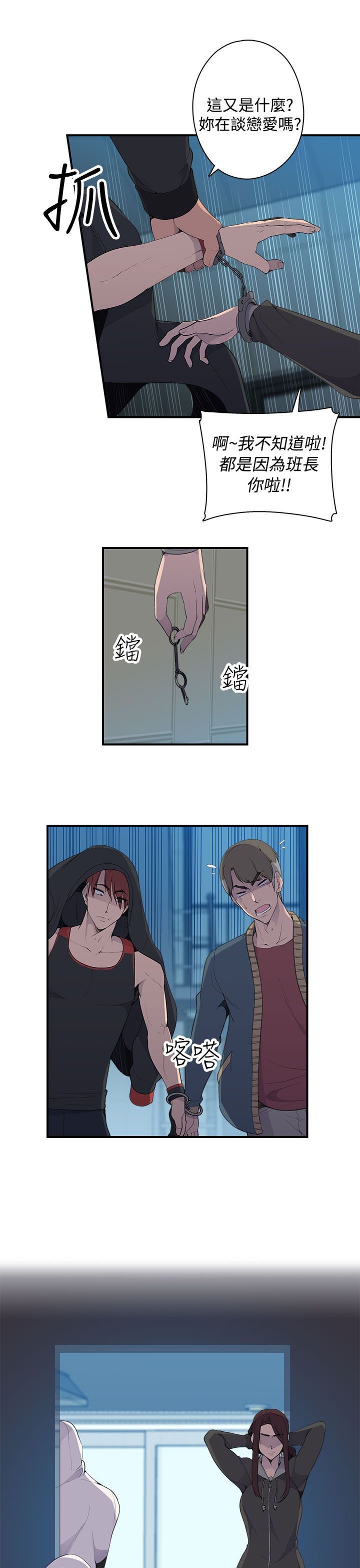 第9章：命案