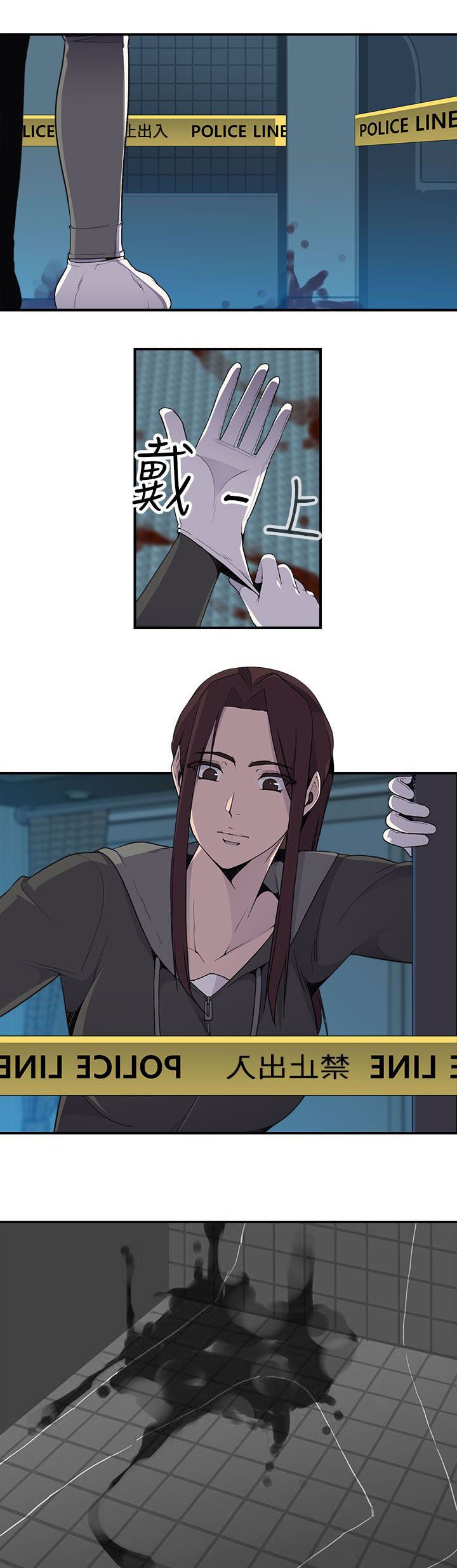 第9章：命案