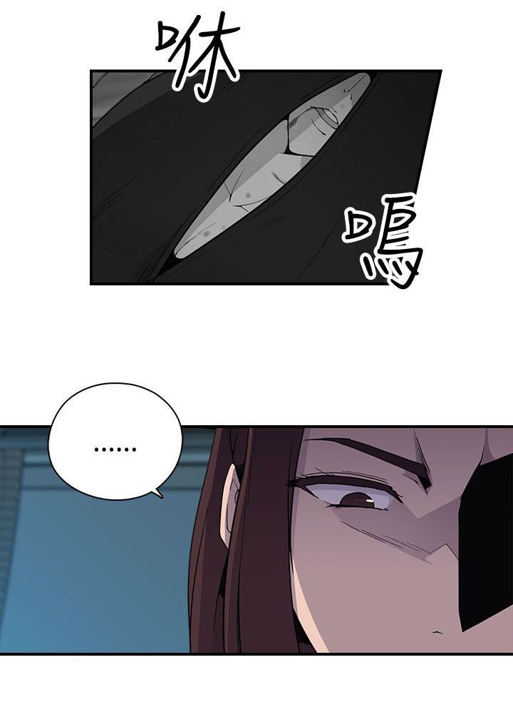 第9章：命案