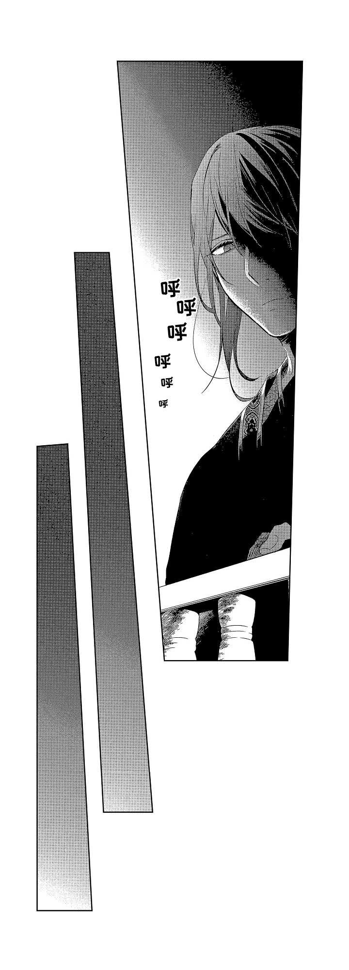 第1章：书士