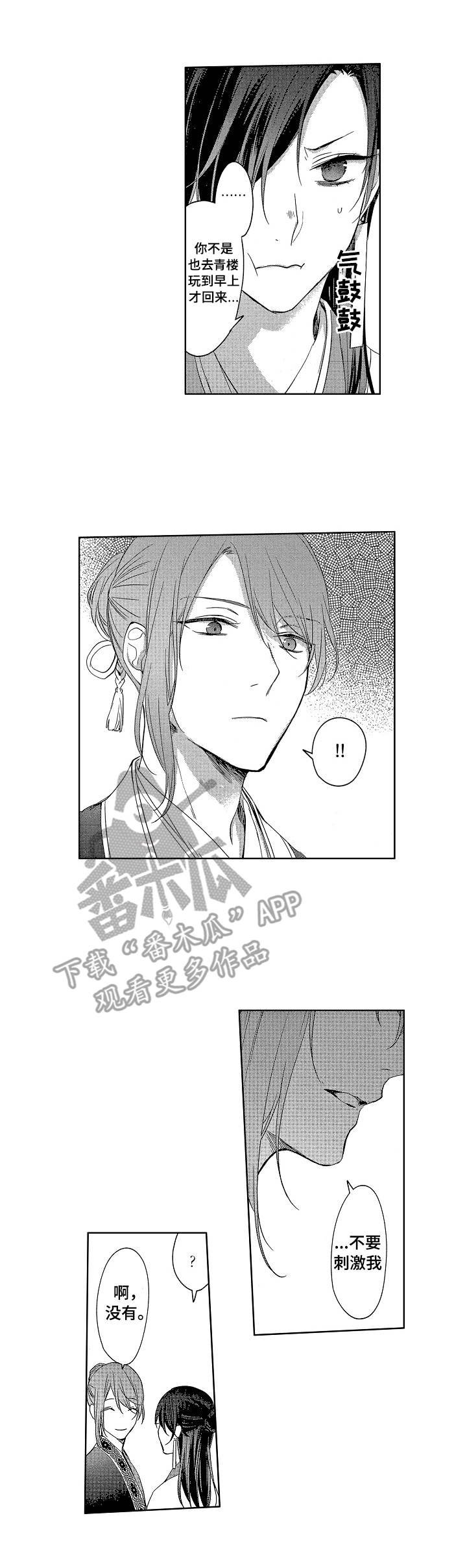 第10章：缘由
