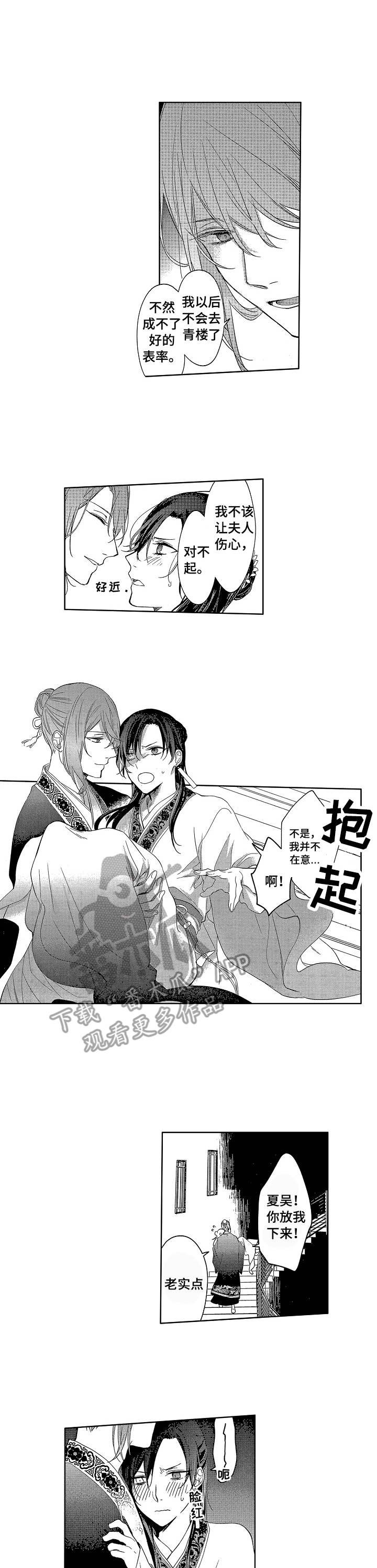 第10章：缘由
