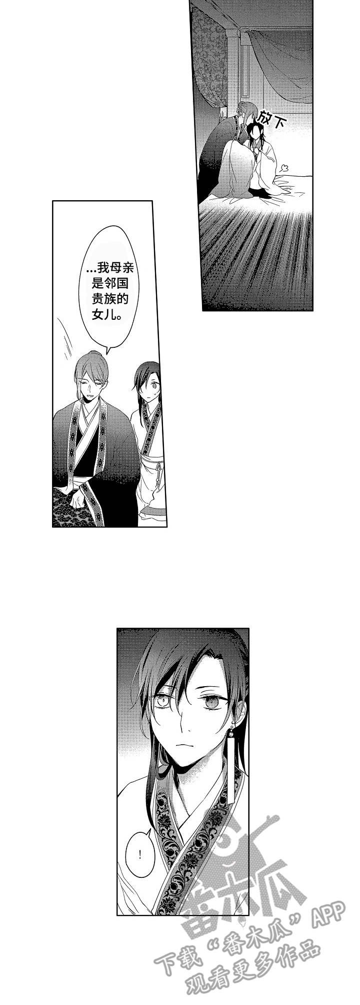 第10章：缘由
